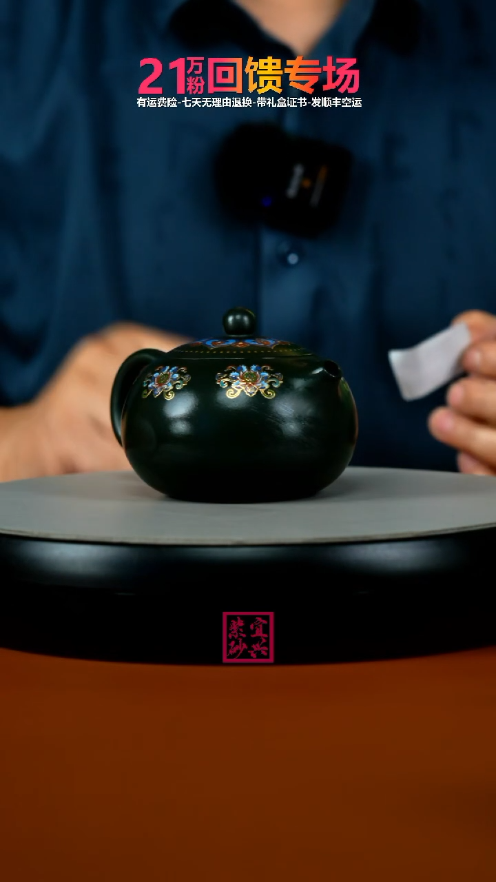 茶壶紫砂李传荣某国绿泥珐琅彩西施220cc