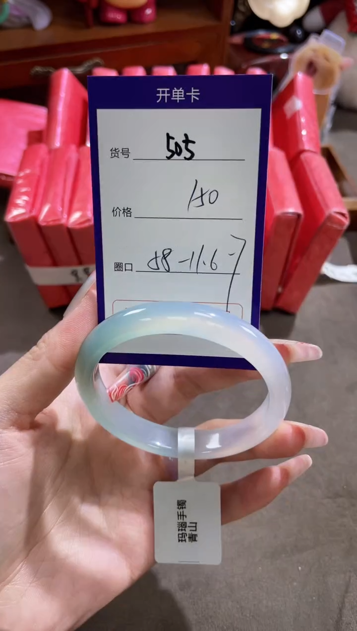 【闪购商品】玛瑙/玉髓手镯未镶嵌505
