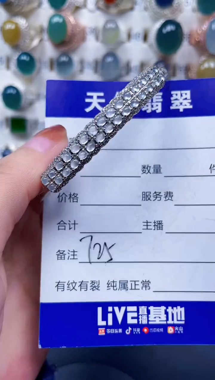 银S925镶嵌手镯翡翠725