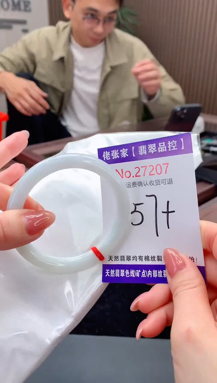 【闪购商品】翡翠手镯未镶嵌天然缅甸A货翡翠