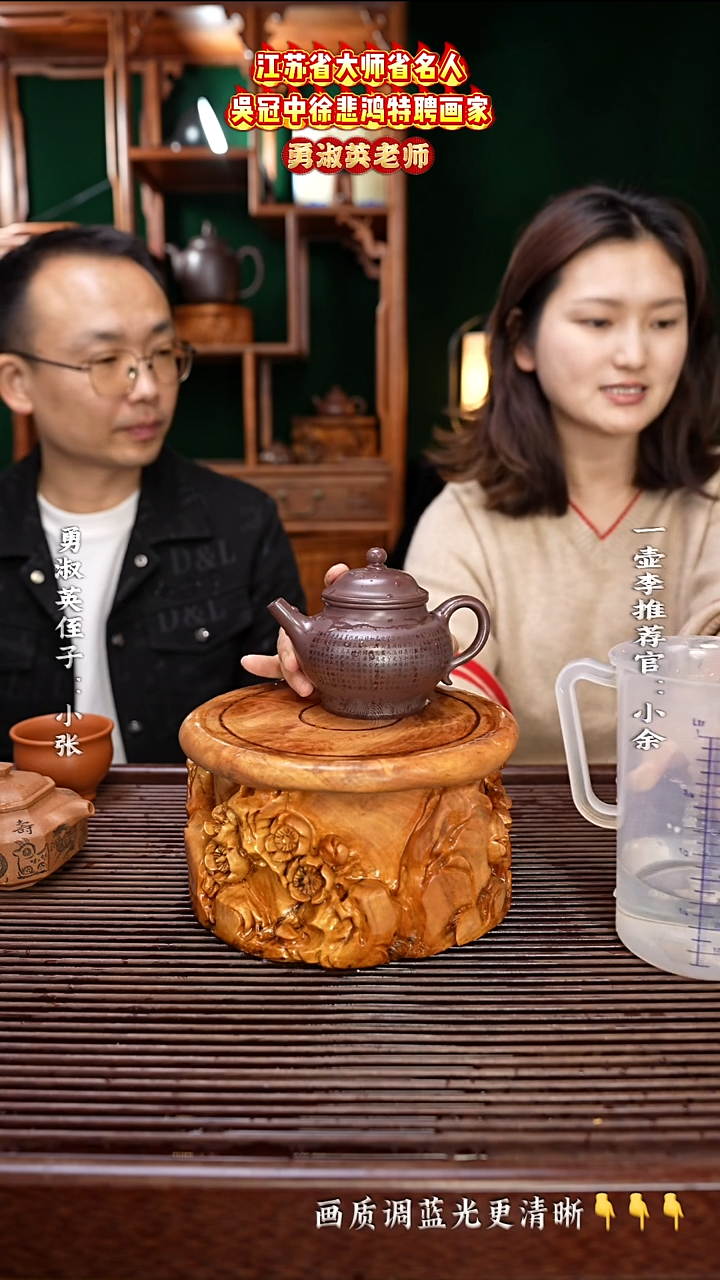 紫砂茶壶勇淑英老师