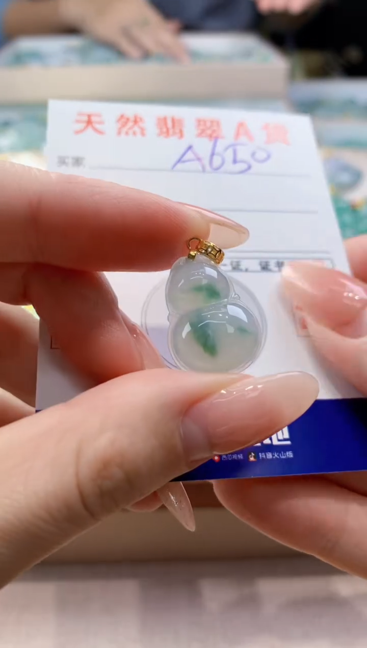 颈饰未镶嵌翡翠天然翡翠挂件 