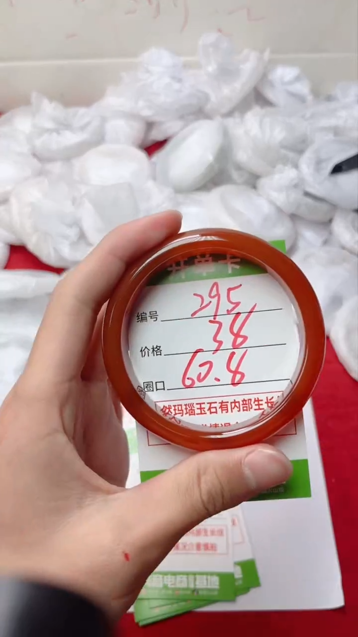 【闪购商品】玛瑙/玉髓手镯未镶嵌295