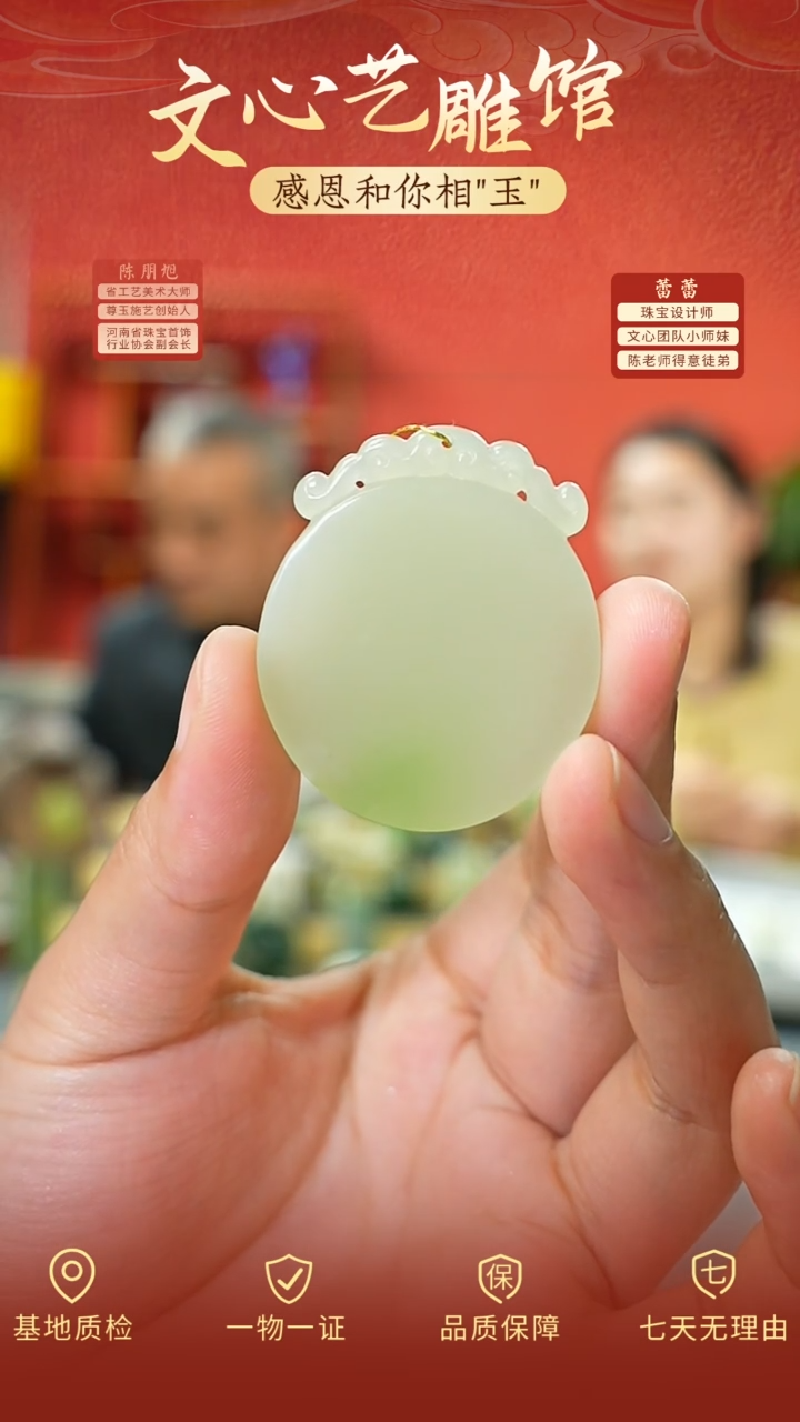 和田玉未镶嵌颈饰cz