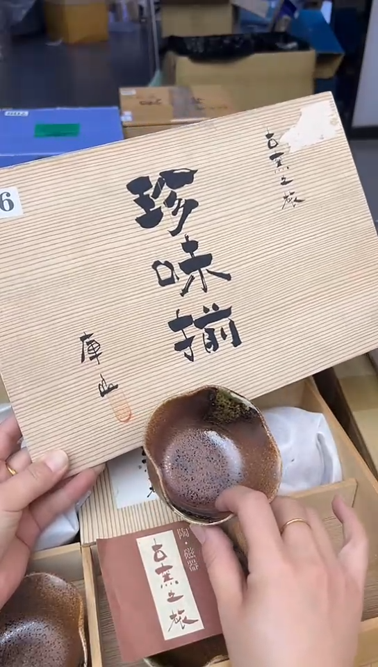 【闪购商品】中古回流瓷器好看谨慎参拍