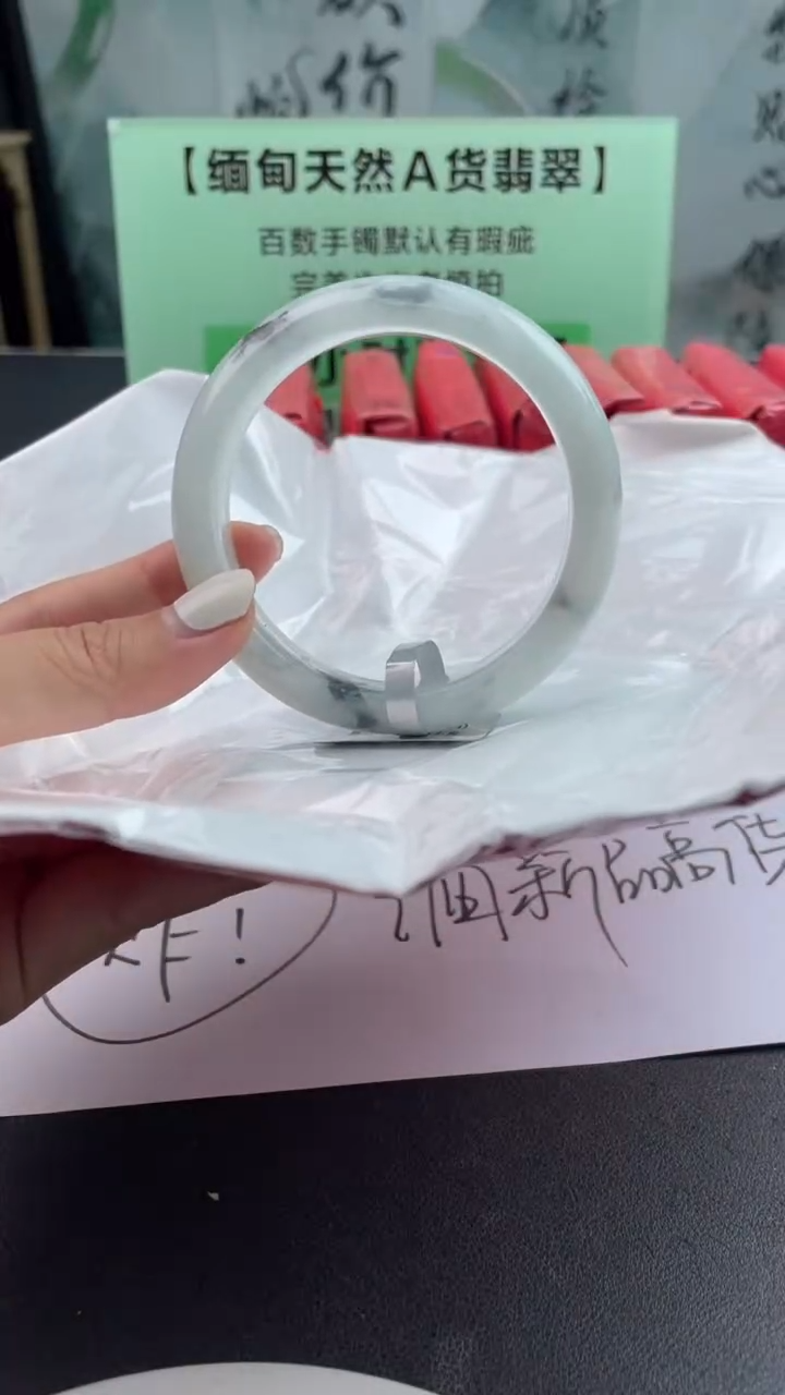 【闪购商品】翡翠手镯未镶嵌5翡翠手镯（微瑕）