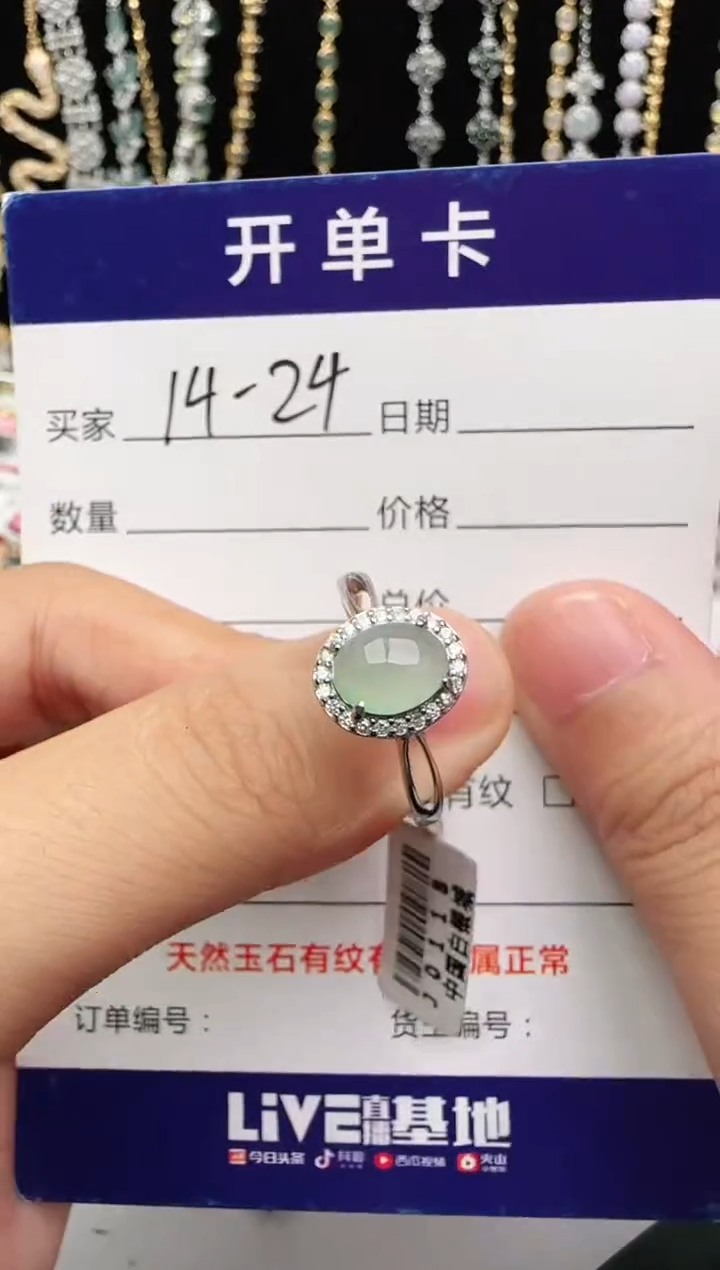 翡翠戒指银S925镶嵌2222