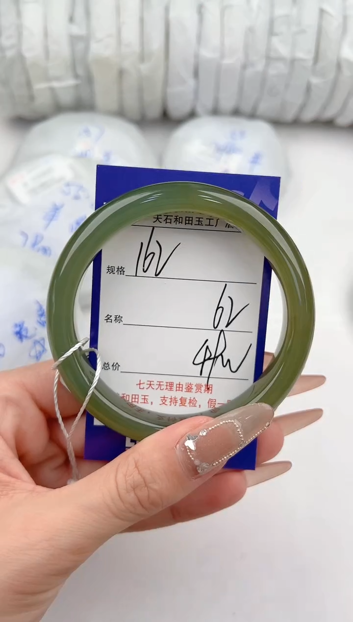 【闪购商品】和田玉手镯未镶嵌162颜色微差无瑕疵