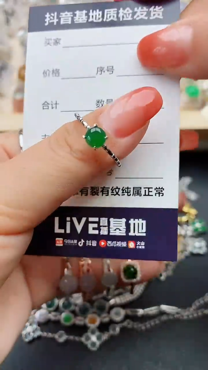 【闪购商品】翡翠戒指银S925镶嵌.............