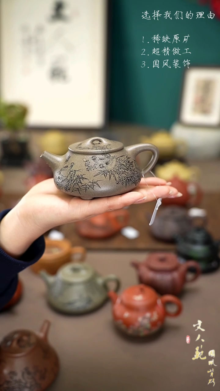 【闪购商品】紫砂茶壶五子登科满瓢壶