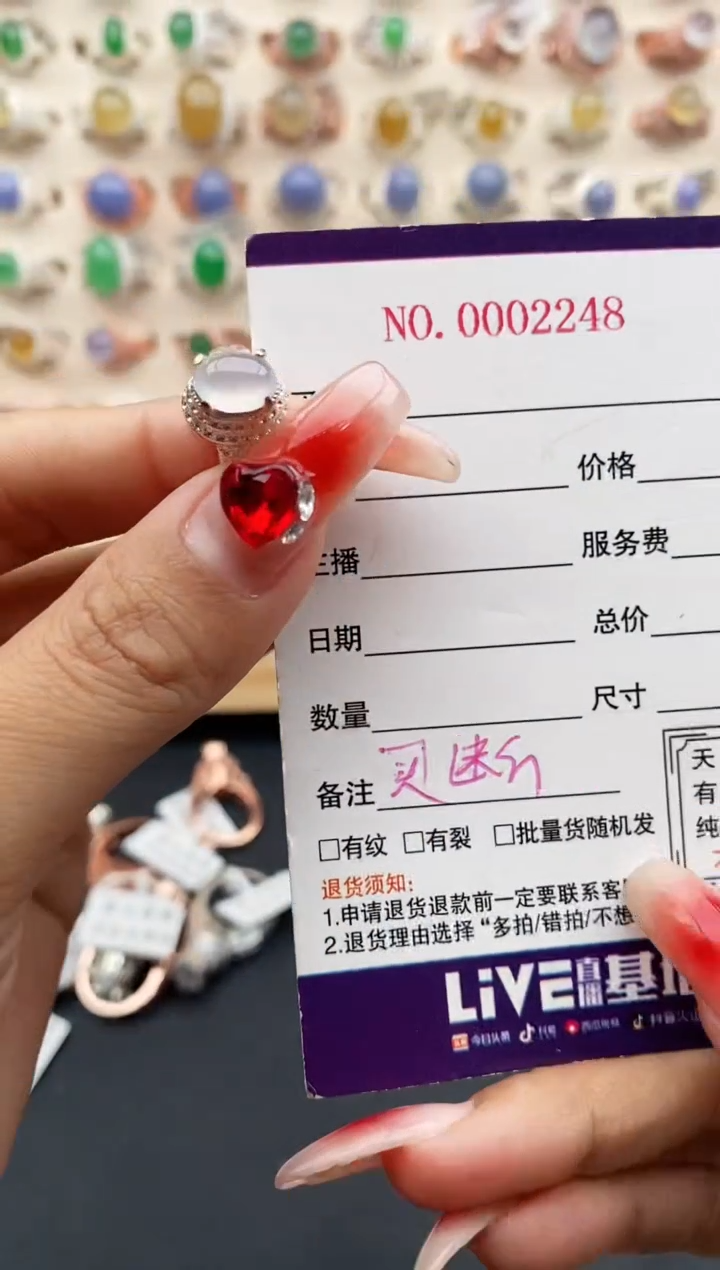 【闪购商品】翡翠戒指未镶嵌缅甸天然A货翡翠444 5+1