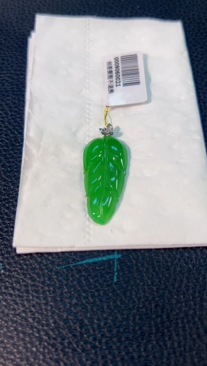 颈饰18K金镶嵌翡翠 缅料A货/支持复检/一件