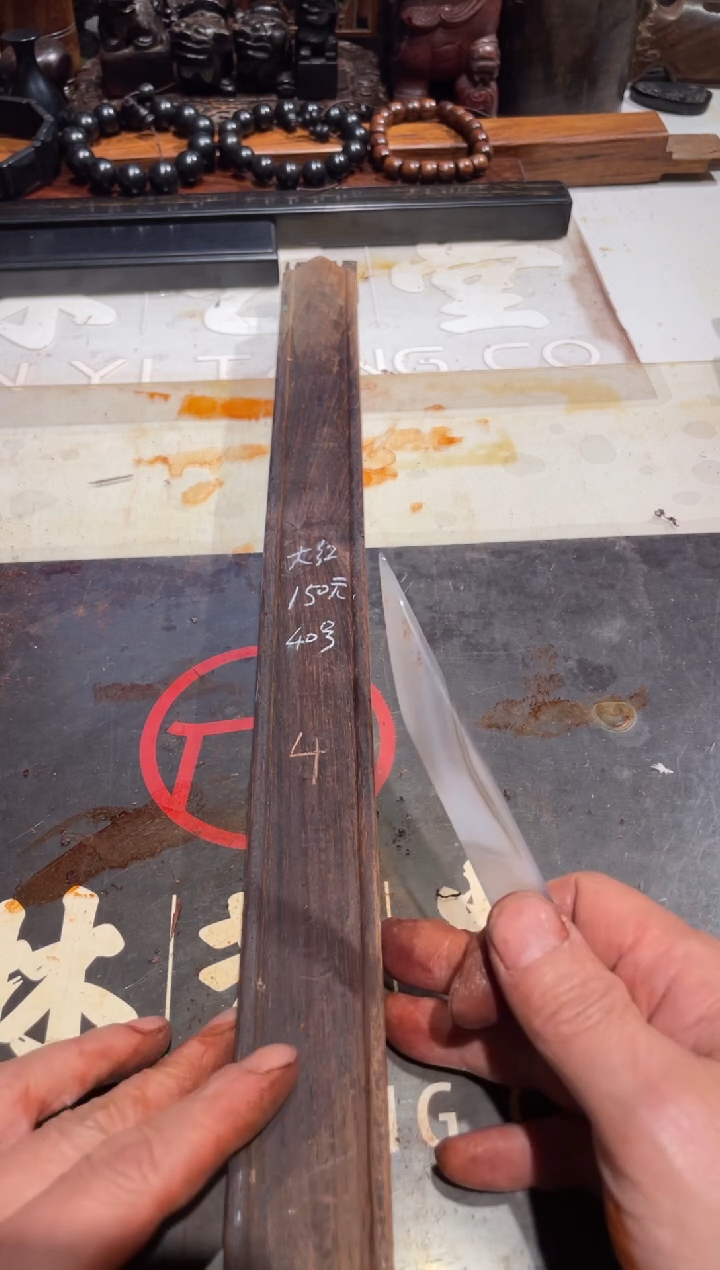 【闪购商品】老红木大红酸枝老料40 150