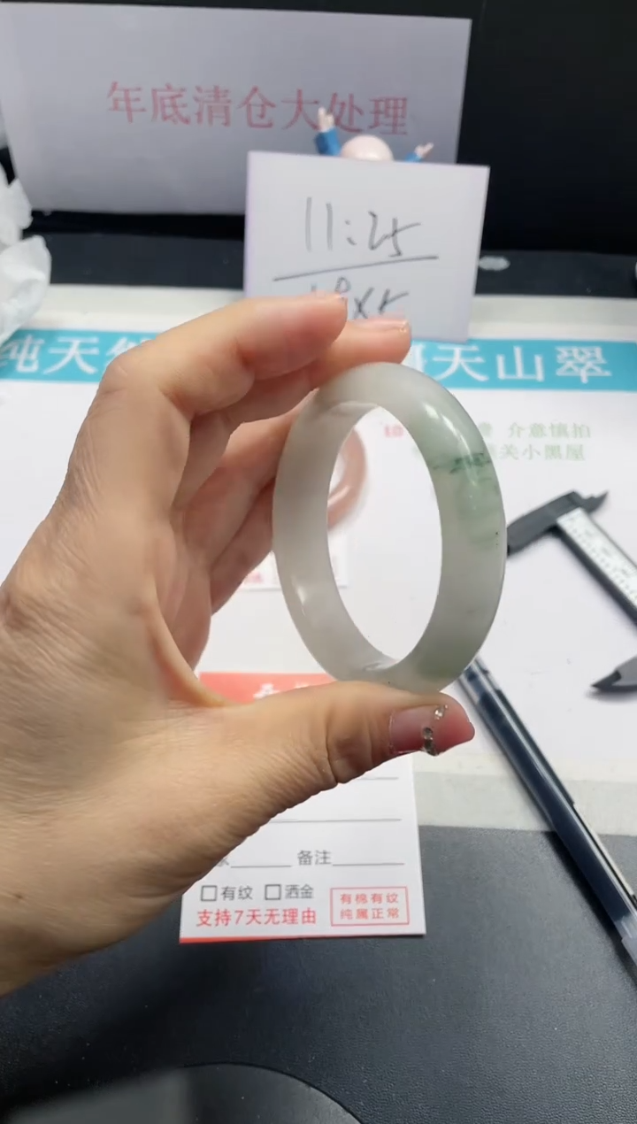 【闪购商品】石英质玉手镯未镶嵌177