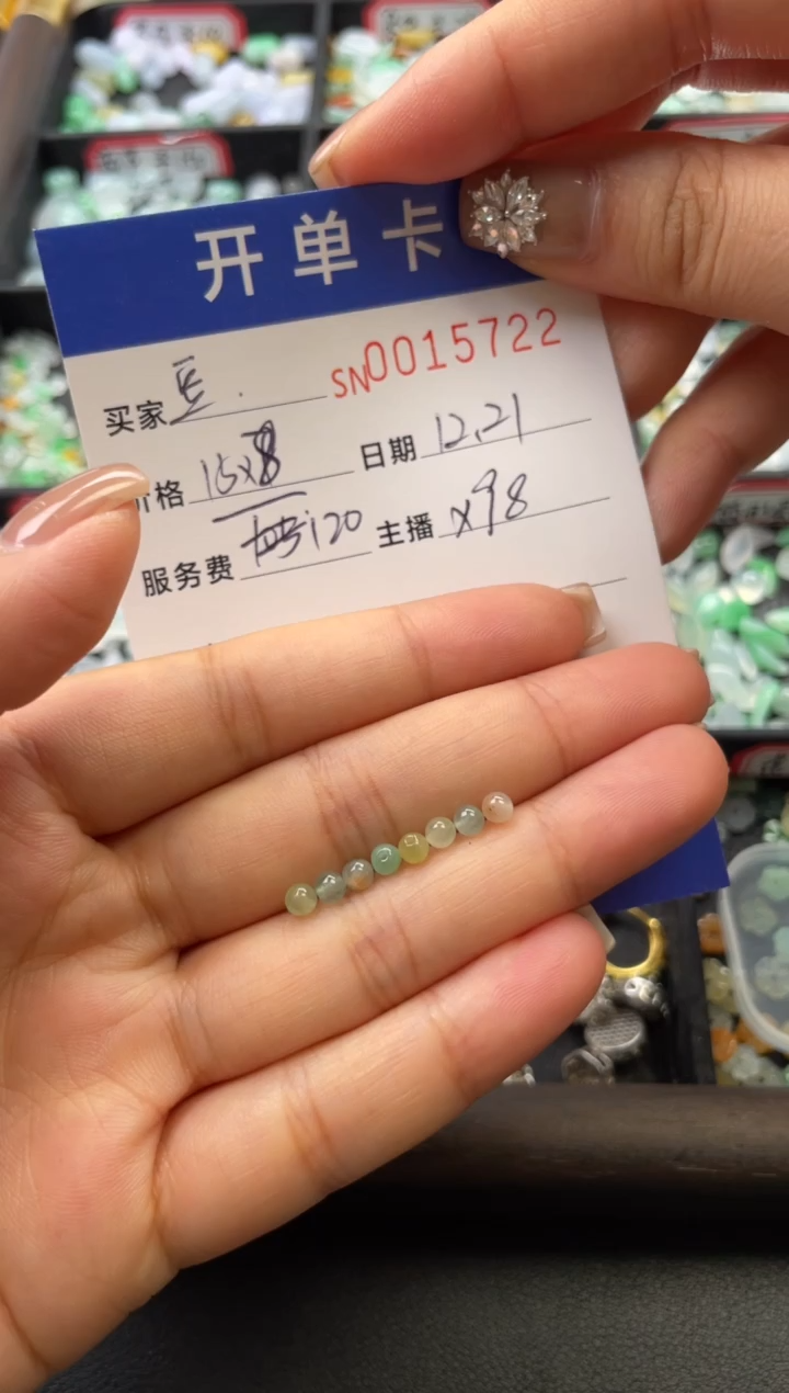 颈饰未镶嵌翡翠豆*兜15722