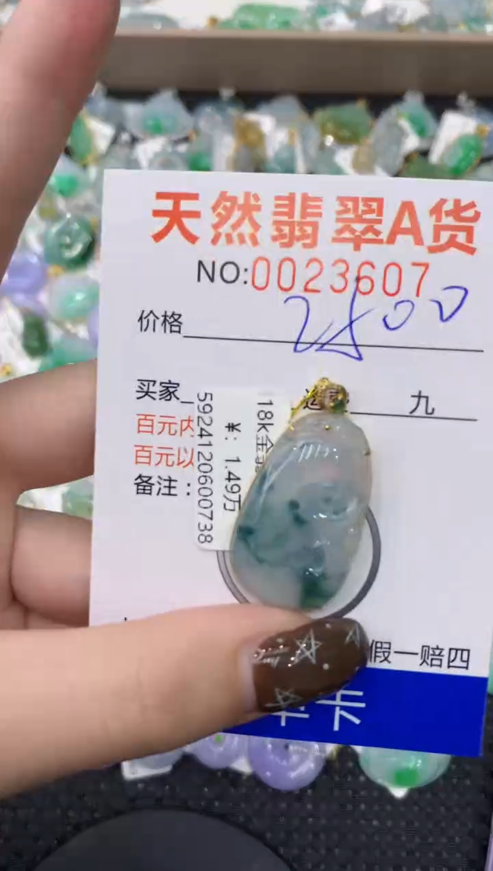 【闪购商品】翡翠颈饰18K金镶嵌1111111111111