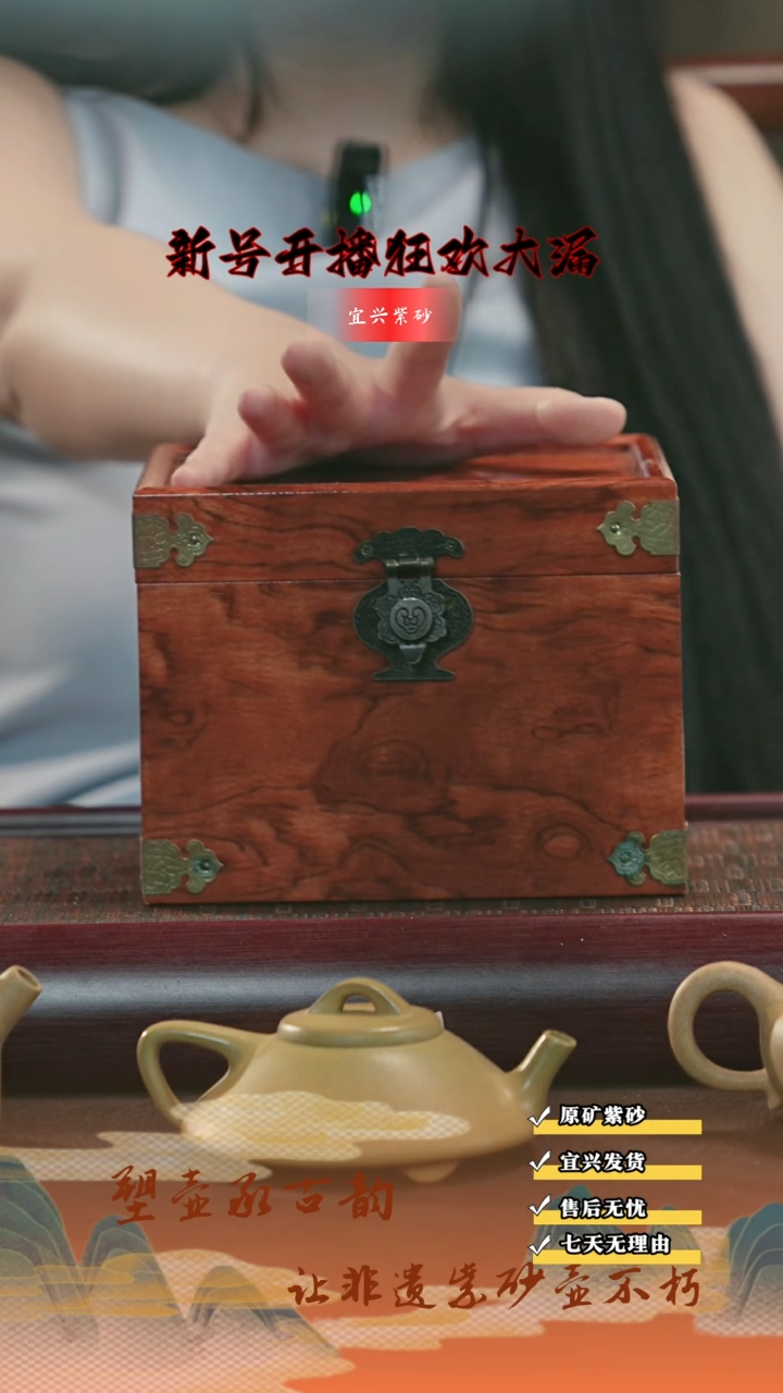 茶壶紫砂9超值半手魔盒 宜兴京东发货