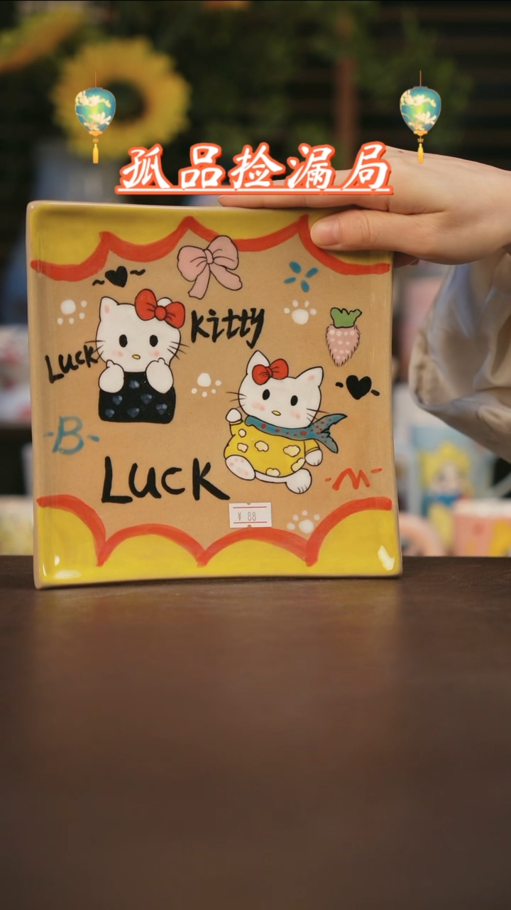 【闪购商品】杯景德镇可爱设计师款陶瓷
