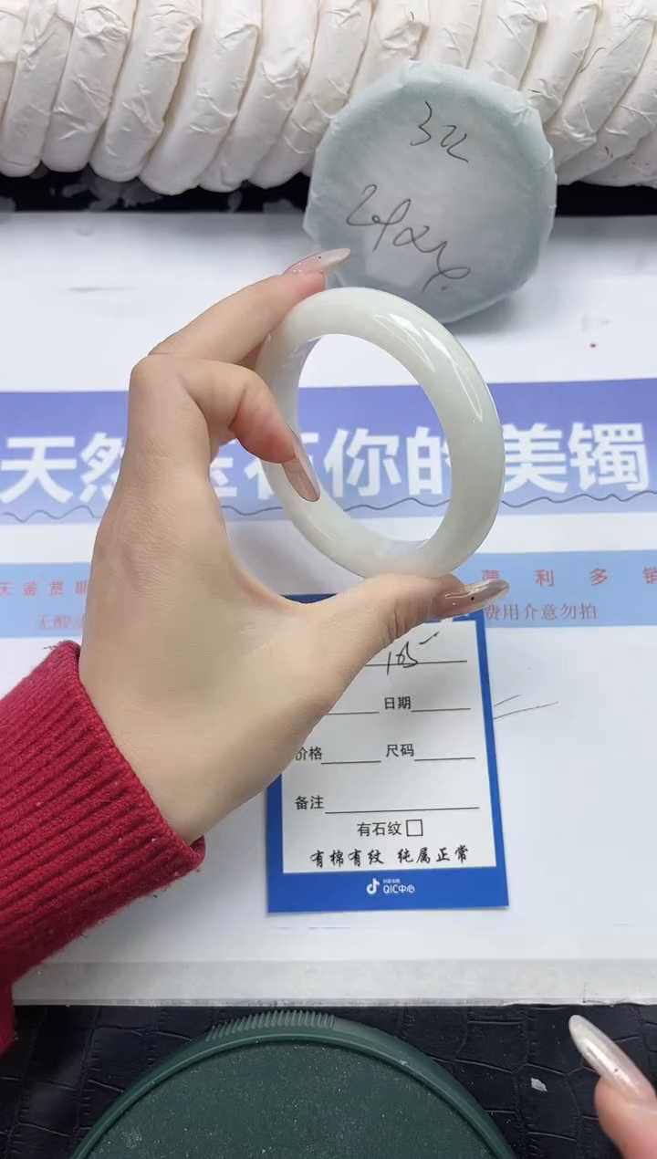 未镶嵌手镯和田玉105-60.2