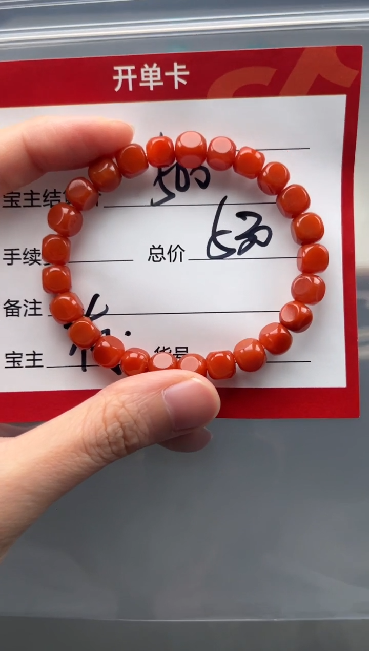 南红玛瑙手串手串未镶嵌手串手串