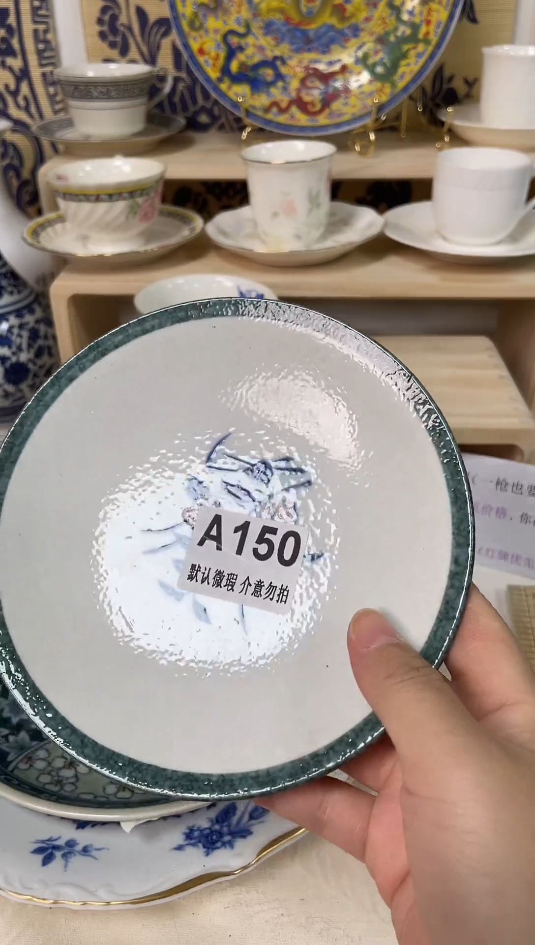 其他陶回****前瓷片A150
