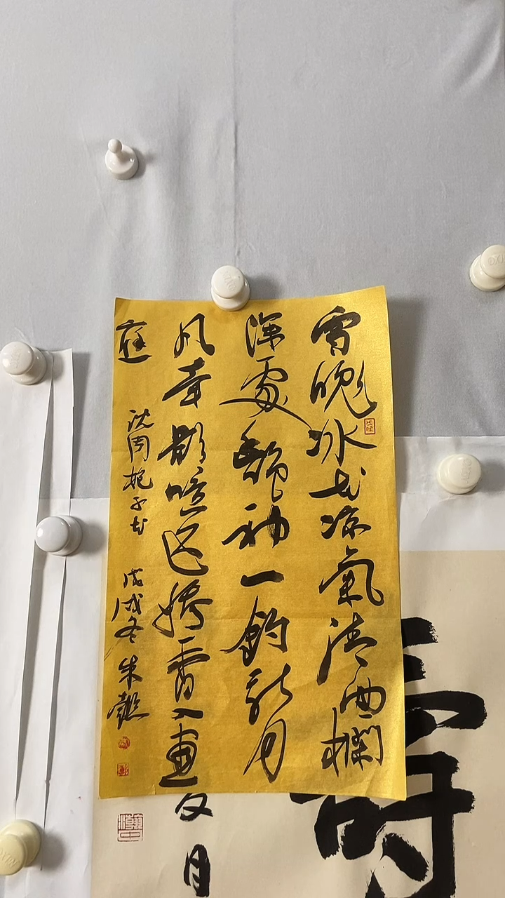 书法书法展览作品