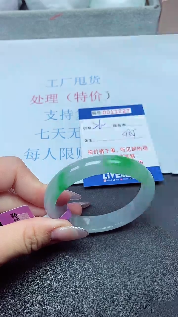 以实物为准00011227