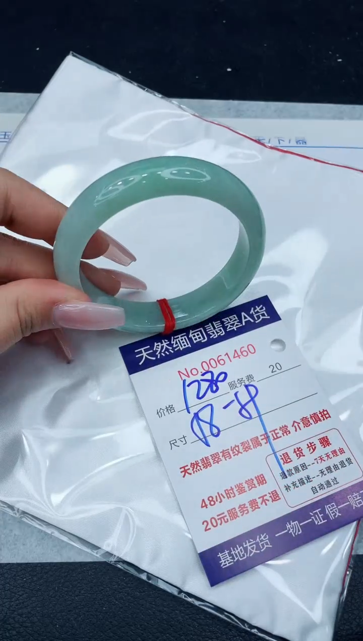 【闪购商品】翡翠手镯未镶嵌1111111111