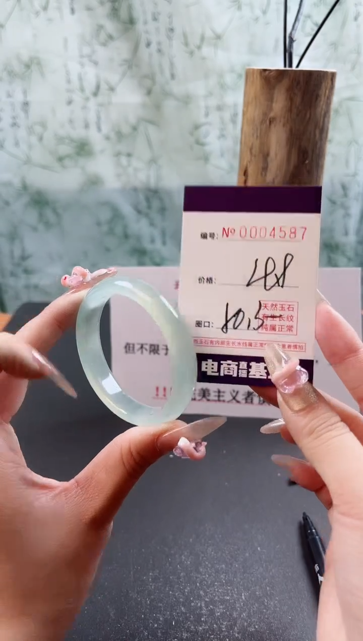 【闪购商品】玛瑙/玉髓手镯未镶嵌4587