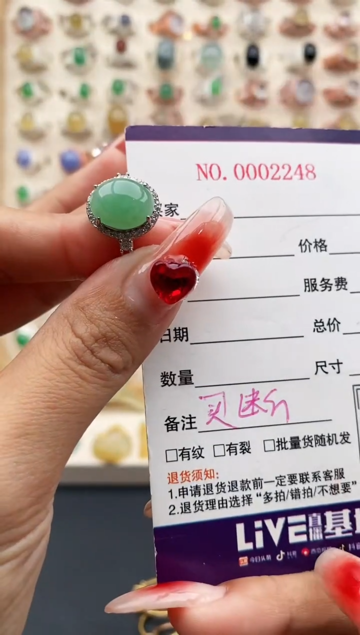 【闪购商品】翡翠戒指银S925镶嵌缅甸天然A货翡翠444  6+10