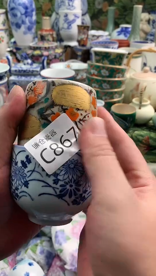 江**铁镰仓甄选瓷器满18包邮C867