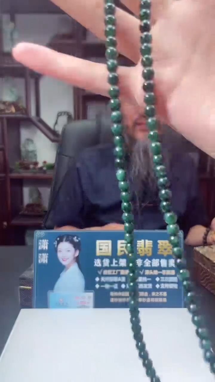 颈饰未镶嵌翡翠X-@@WYZM922129多样性发一