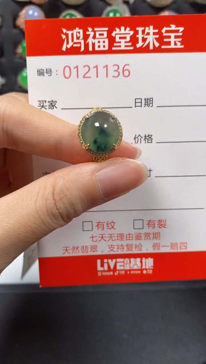 银S925镶嵌戒指翡翠1136