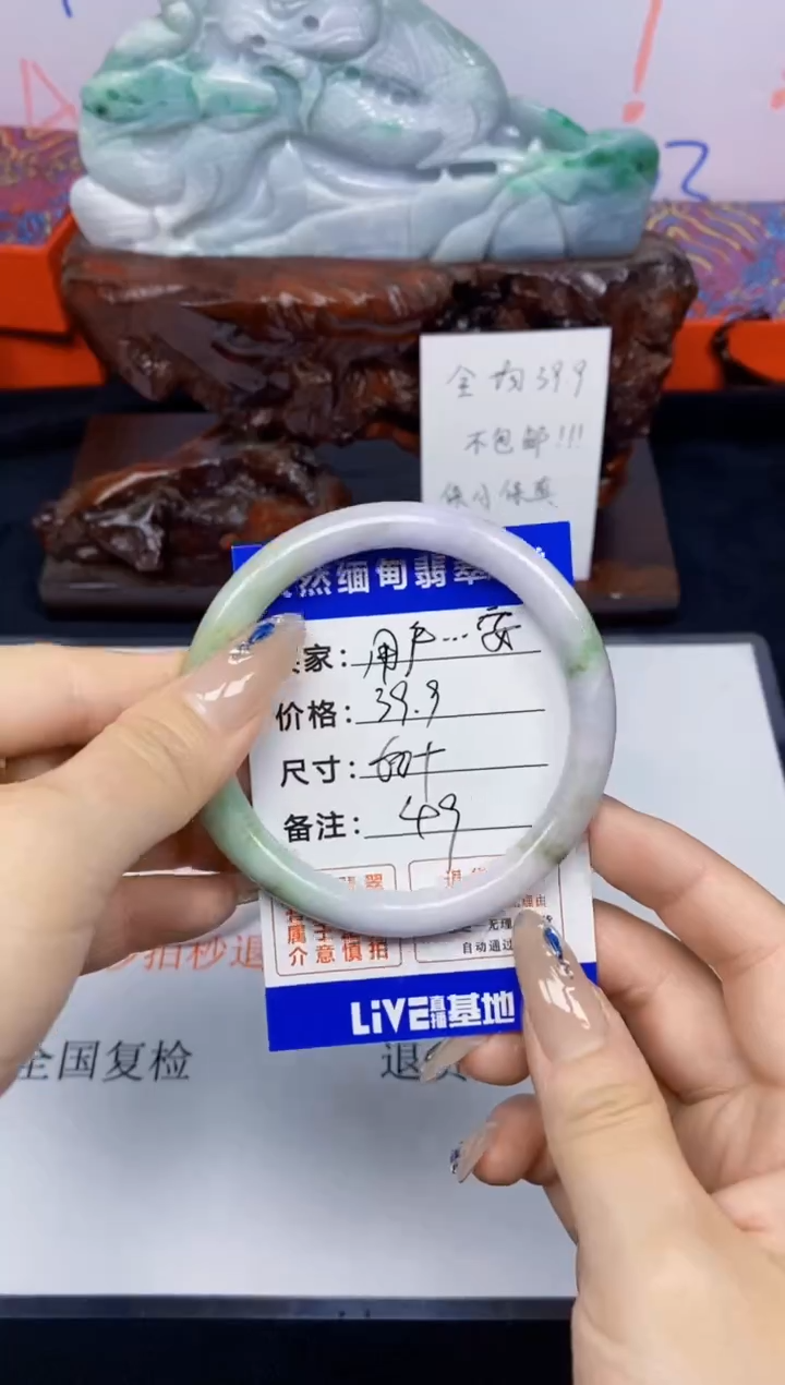 未镶嵌手镯翡翠用****安49