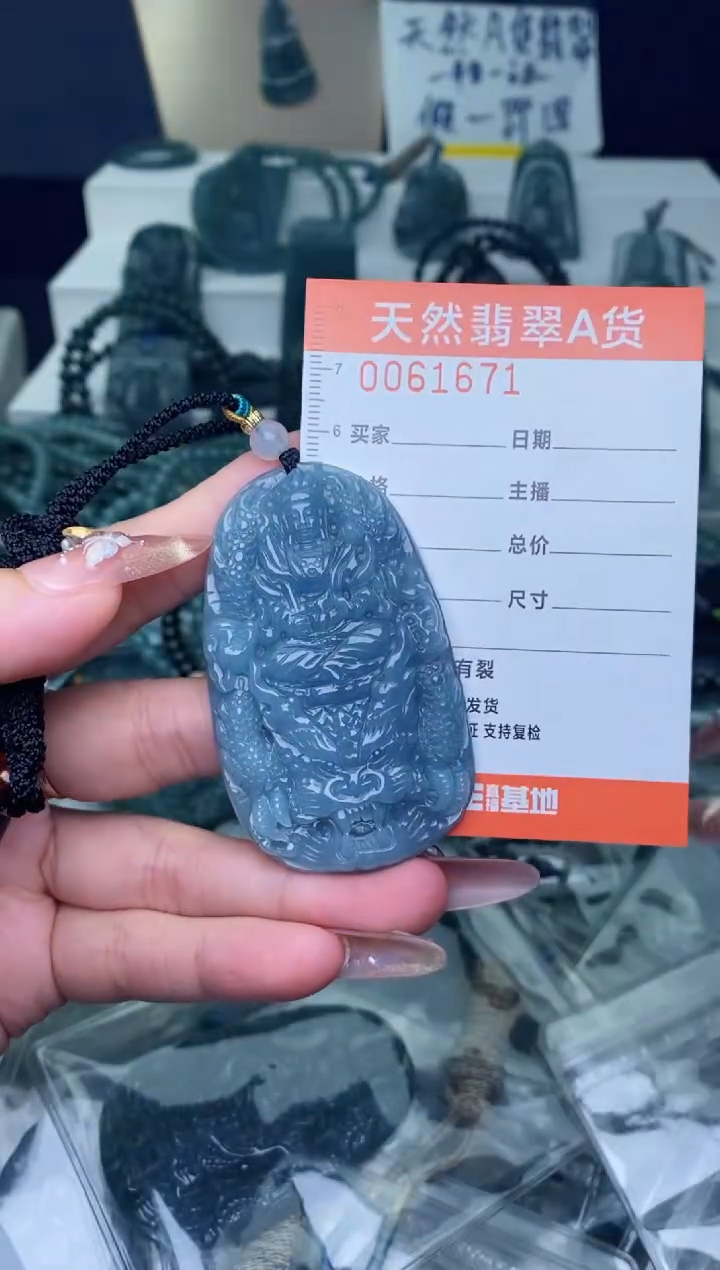 翡翠未镶嵌颈饰