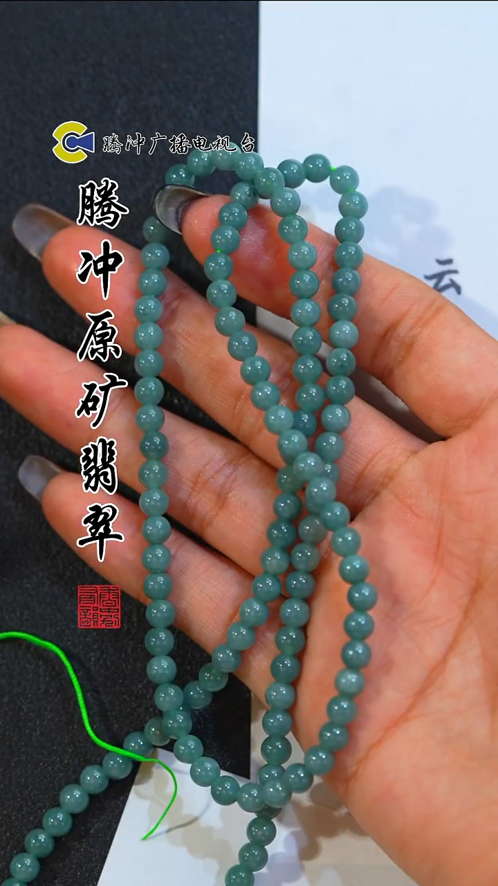 未镶嵌定制翡翠 8008yd-1231-23多样性发其一