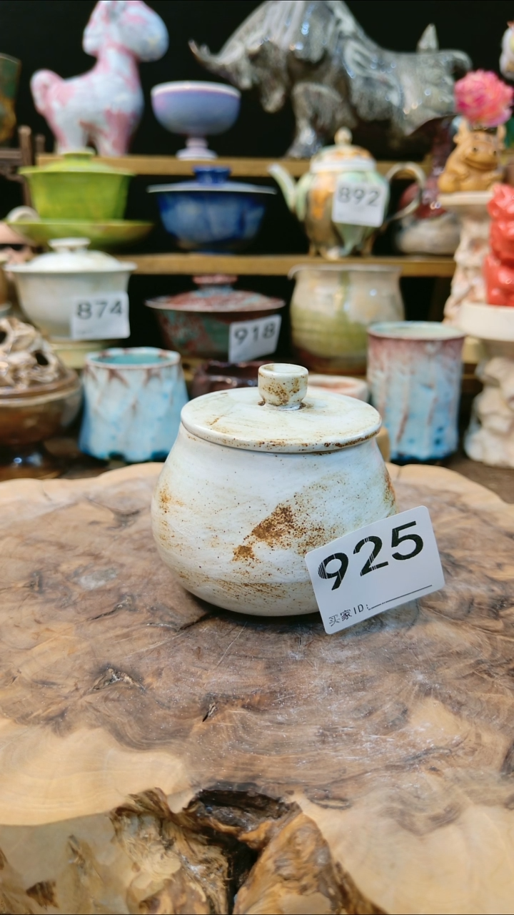 高温颜色釉窑变系列 茶叶罐