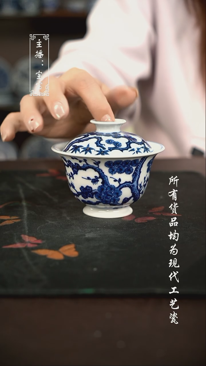 微瑕 福利手绘现代高温瓷 有瑕130