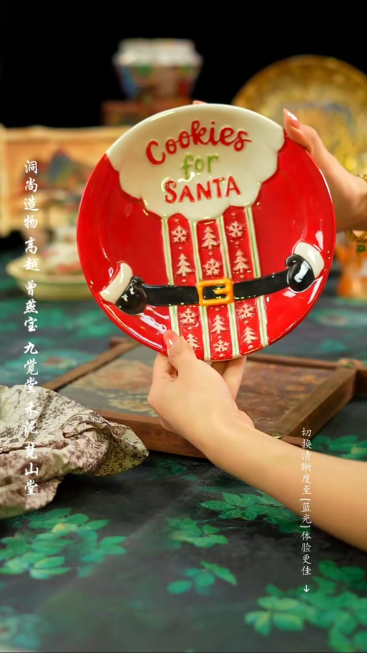 【闪购商品】···················