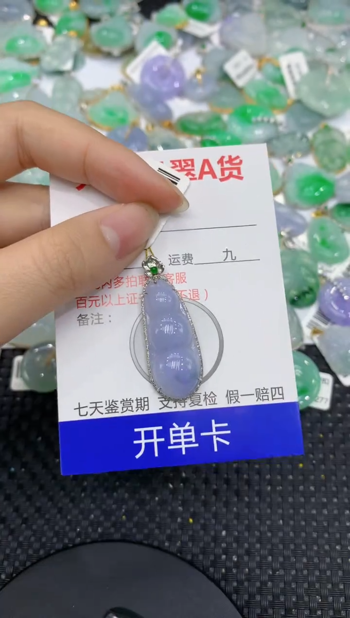 【闪购商品】翡翠颈饰18K金镶嵌8888888888