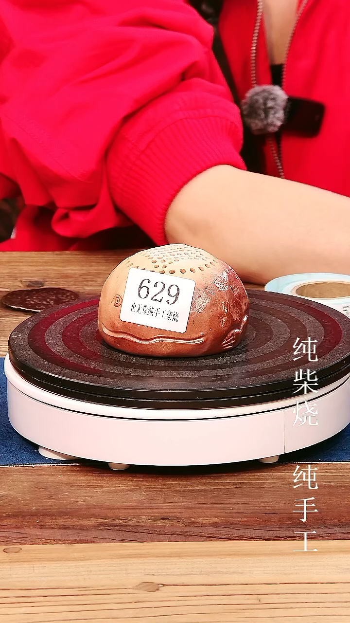 茶漏纯手工纯柴烧手工茶宠茶漏