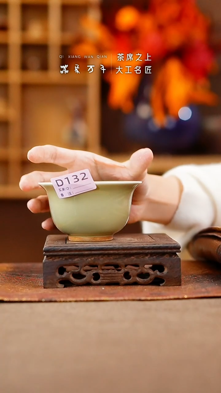 【闪购商品】瓷片钧瓷手作美器 叶D132