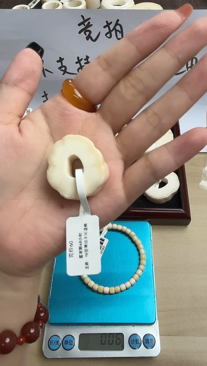 手串/手链/手镯猛犸象牙独独小饼子  竞拍商品不支持售后