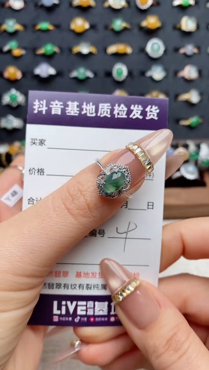 银S925镶嵌戒指翡翠月**晚.