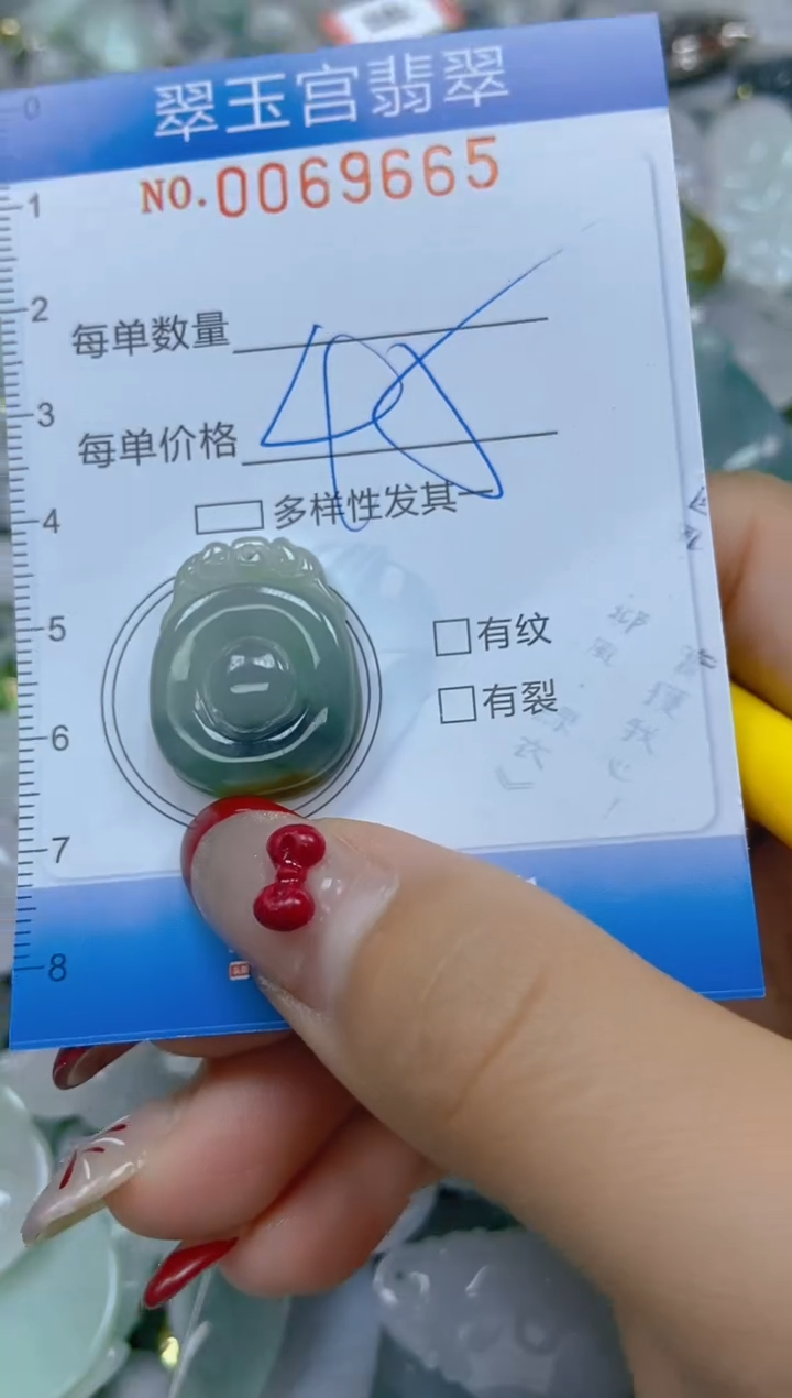 【闪购商品】翡翠颈饰未镶嵌闪购0069665