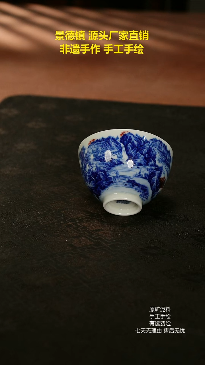 景德镇手工手绘陶瓷