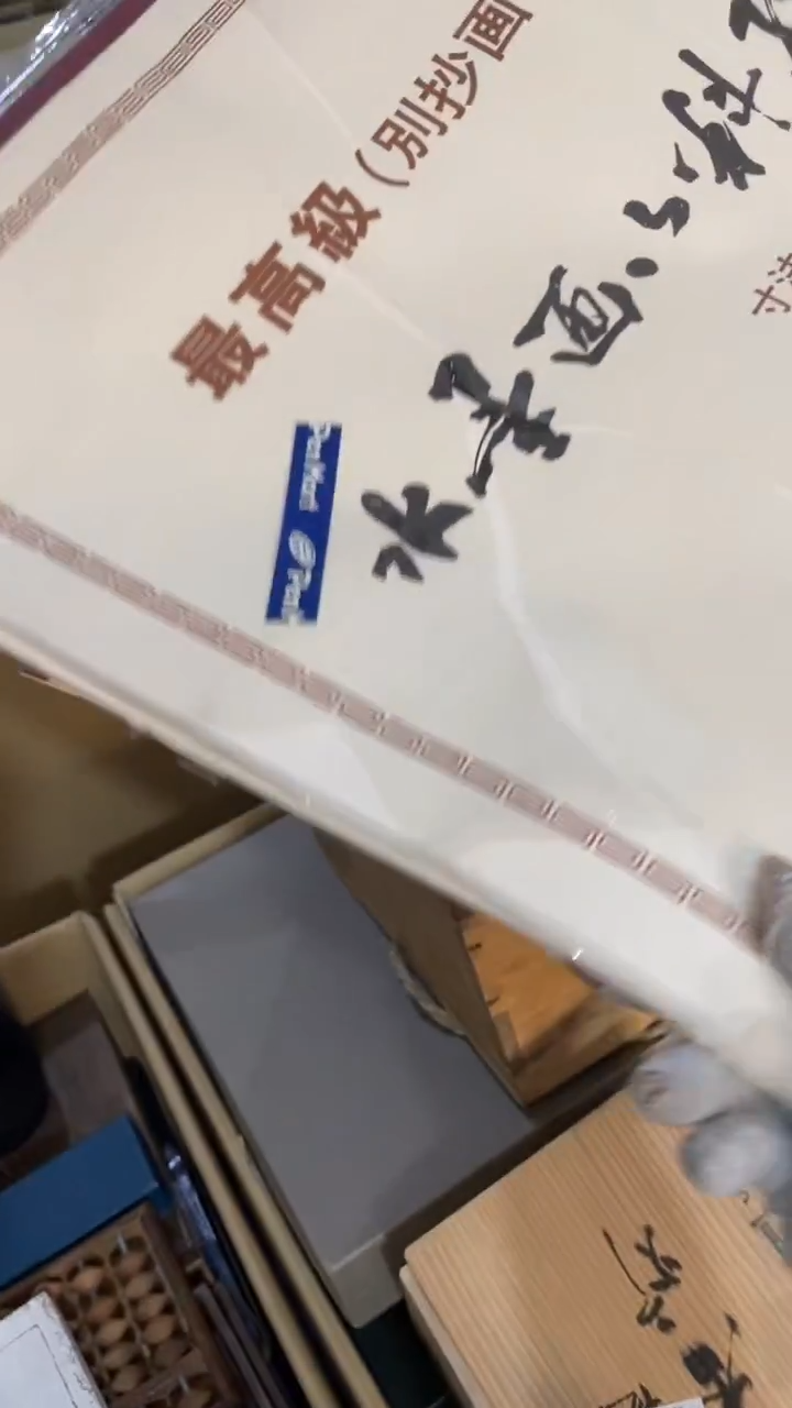 卡纸网*哥 网银哥 