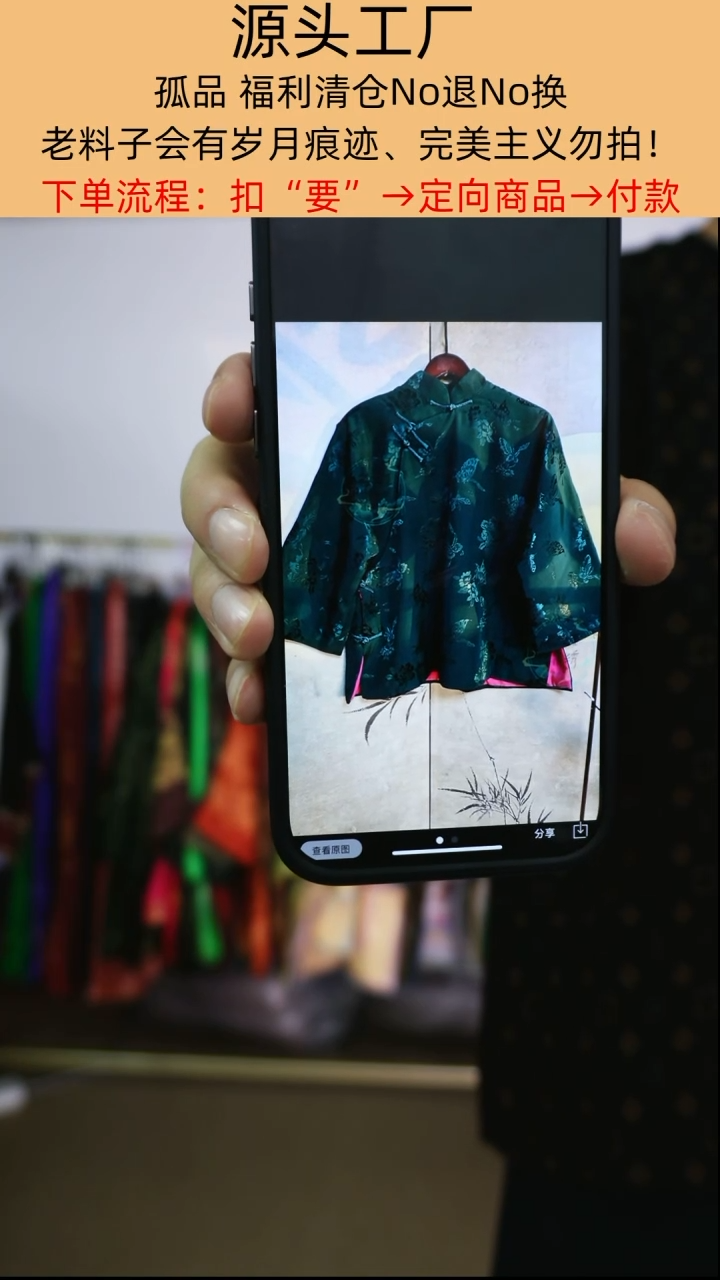 提花缎棉服绿色     