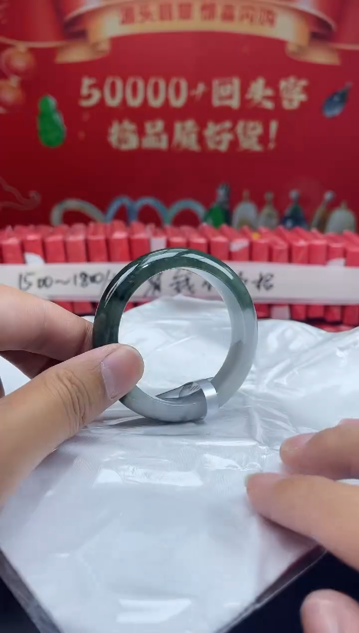 【闪购商品】翡翠手镯未镶嵌6手镯