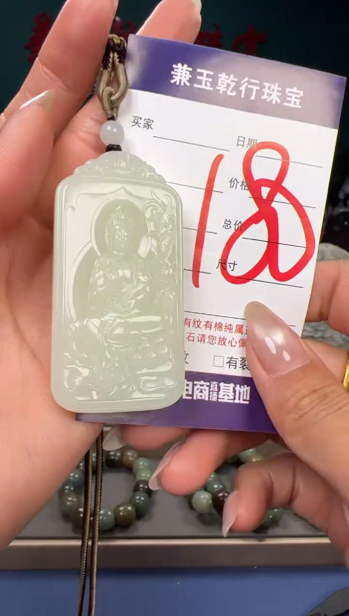 【闪购商品】和田玉颈饰未镶嵌和田玉